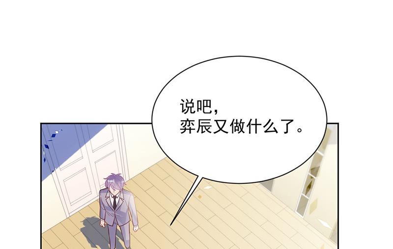 第248话 五年后(1/2)-第250话