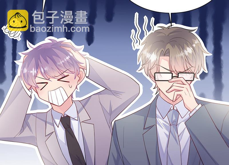 第248话 五年后(1/2)-第250话