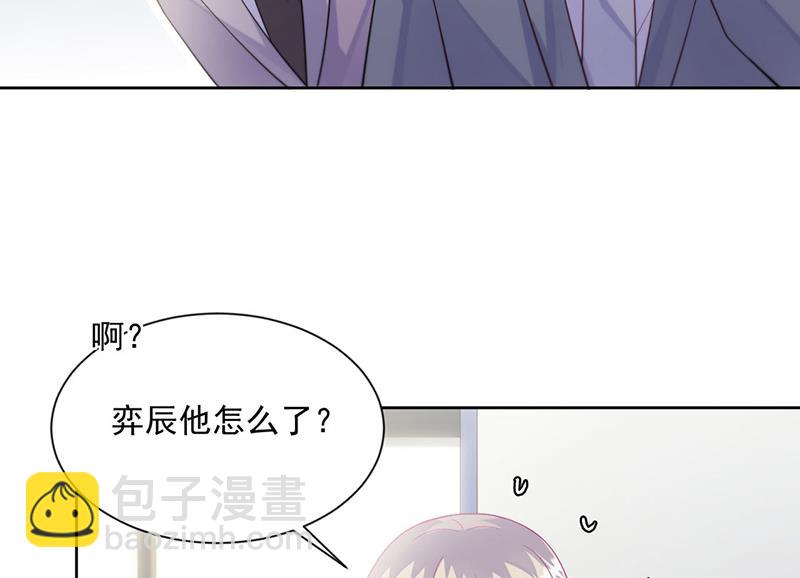 第248话 五年后(1/2)-第250话