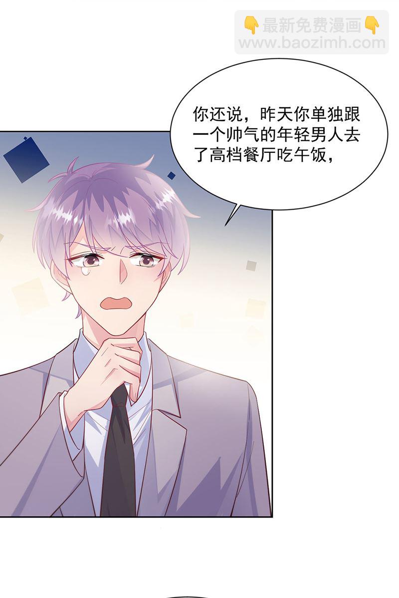 第248话 五年后(1/2)-第250话