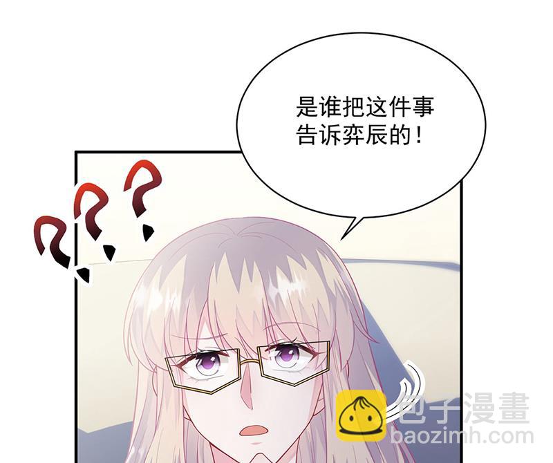 第248话 五年后(1/2)-第250话