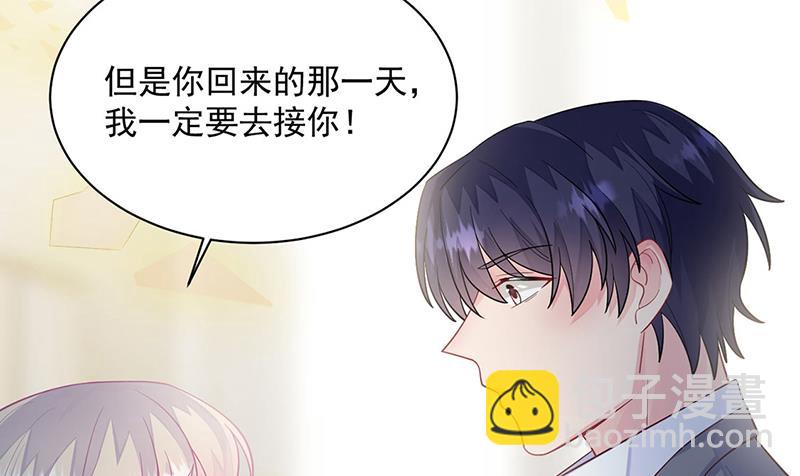 第248话 五年后(1/2)-第250话