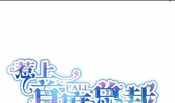 26(1/2)-第26话