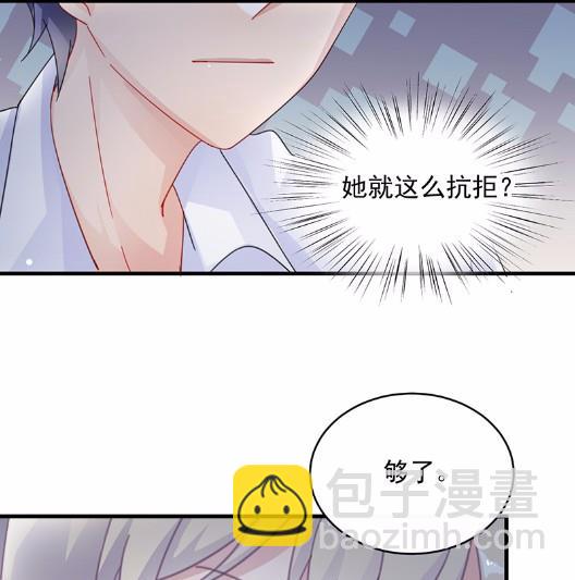 26(1/2)-第26话