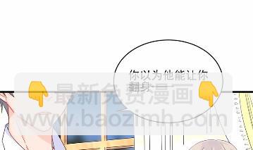 26(1/2)-第26话