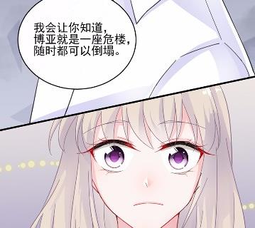 26(1/2)-第26话