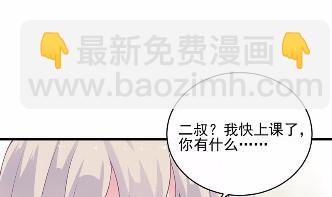 26(1/2)-第26话
