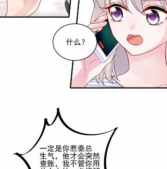 26(1/2)-第26话