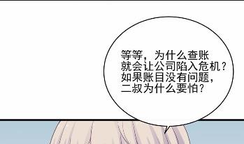 26(1/2)-第26话