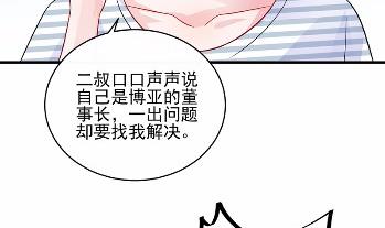 26(1/2)-第26话