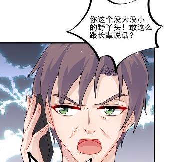 26(1/2)-第26话