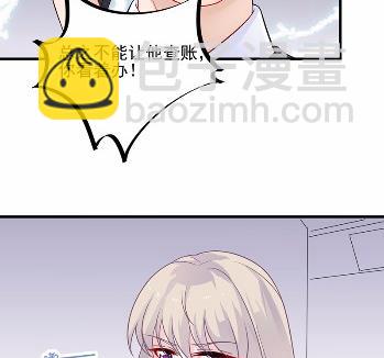 26(1/2)-第26话