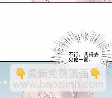 26(1/2)-第26话