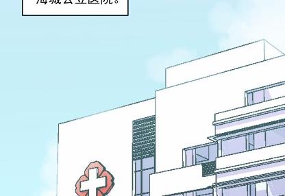 28(1/2)-第28话