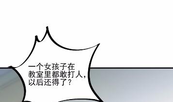 28(1/2)-第28话