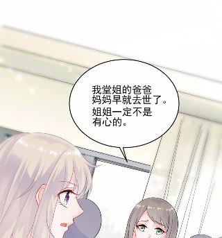 28(1/2)-第28话
