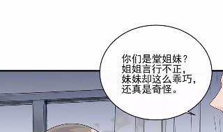 28(1/2)-第28话