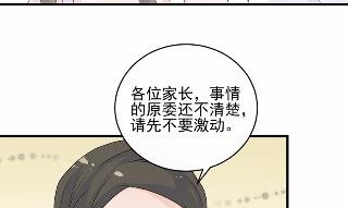 28(1/2)-第28话