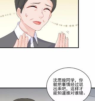 28(1/2)-第28话