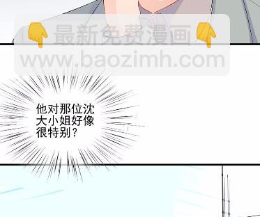 28(1/2)-第28话