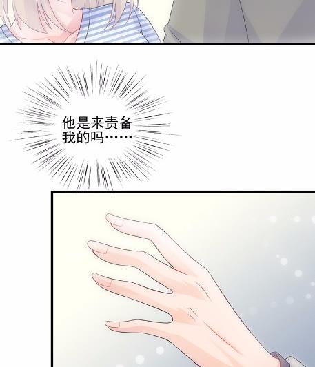 28(1/2)-第28话