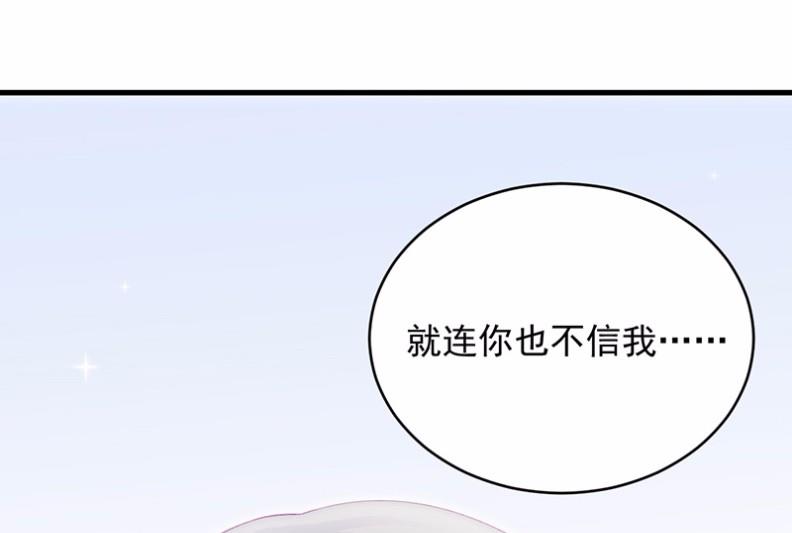 30(1/2)-第30话