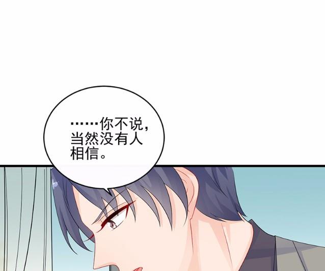 30(1/2)-第30话