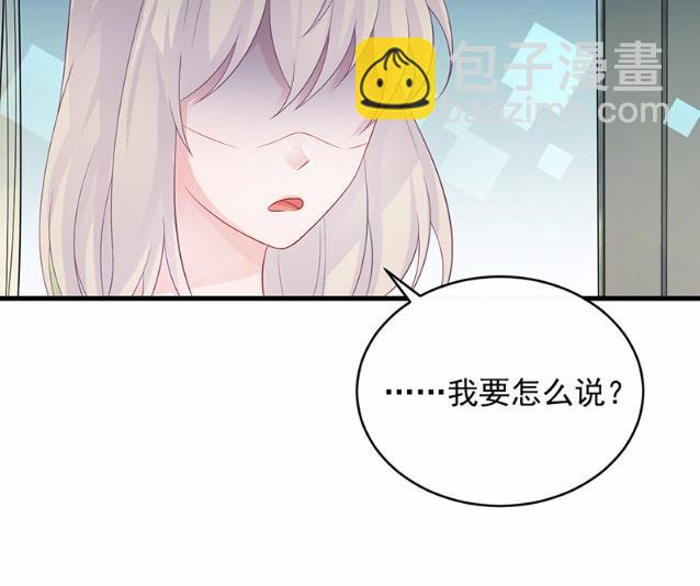 30(1/2)-第30话