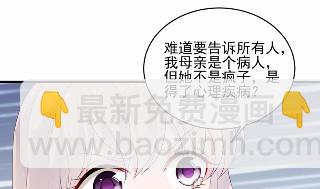 30(1/2)-第30话