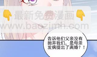 30(1/2)-第30话