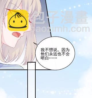 30(1/2)-第30话