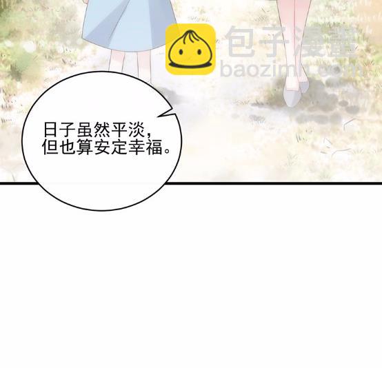 30(1/2)-第30话
