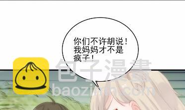 30(1/2)-第30话