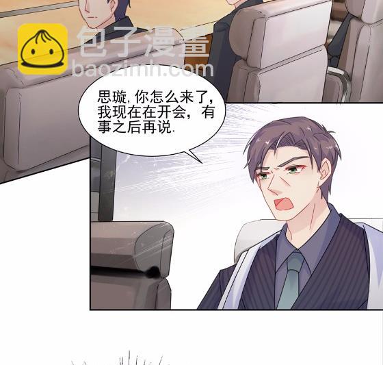 4(1/2)-第4话
