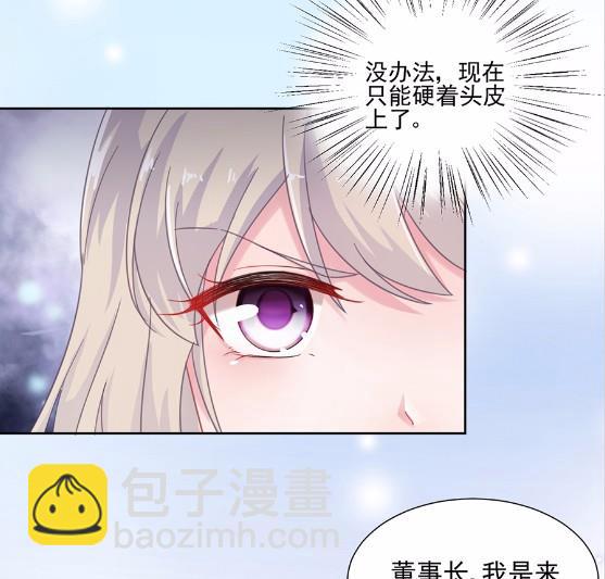 4(1/2)-第4话