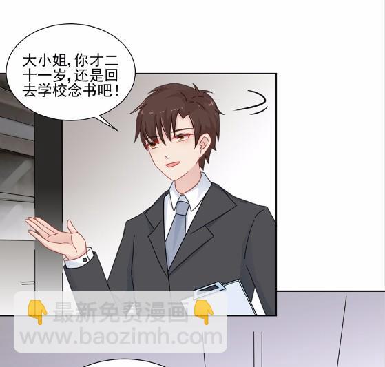 4(1/2)-第4话