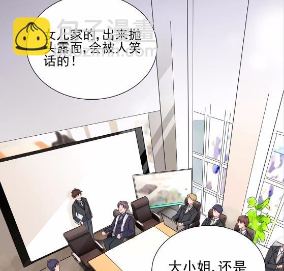 4(1/2)-第4话