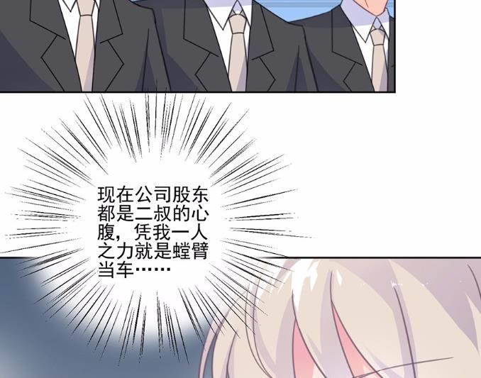 4(1/2)-第4话