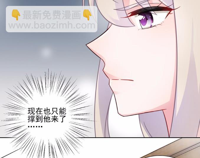 4(1/2)-第4话