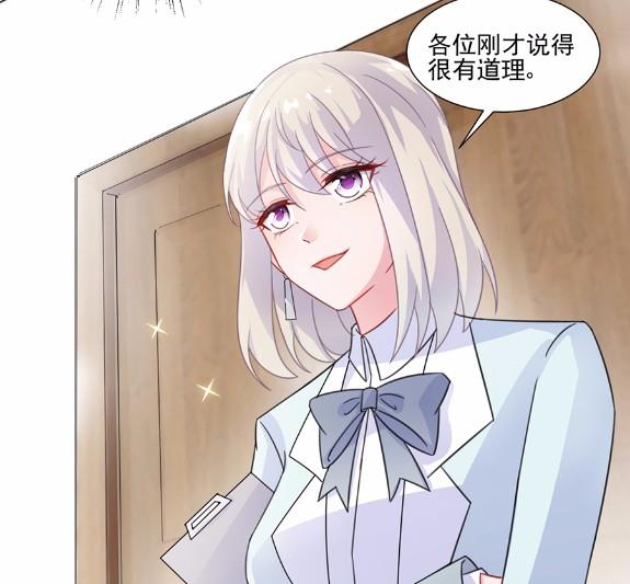 4(1/2)-第4话
