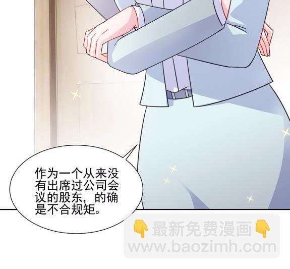 4(1/2)-第4话