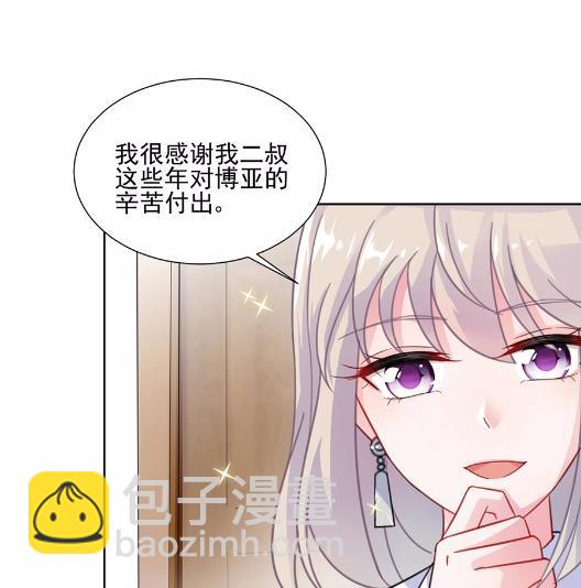 4(1/2)-第4话