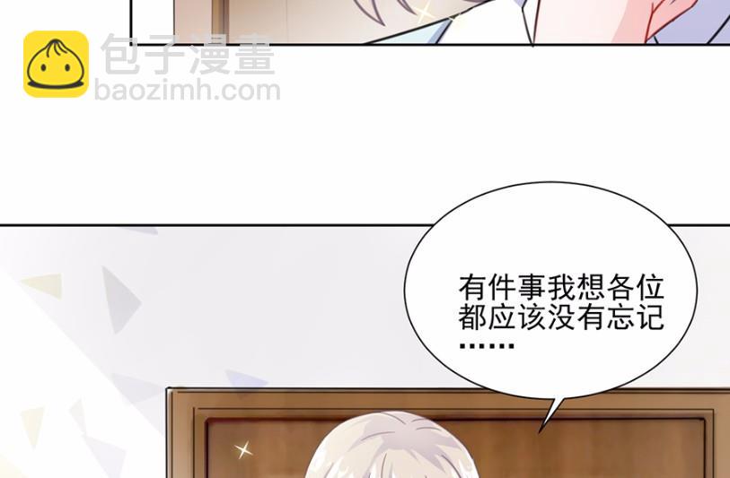 4(1/2)-第4话