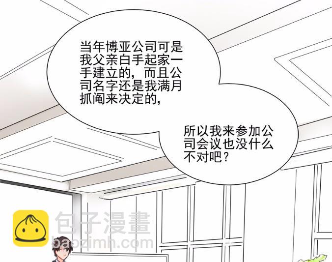 4(1/2)-第4话