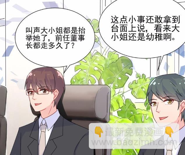4(1/2)-第4话