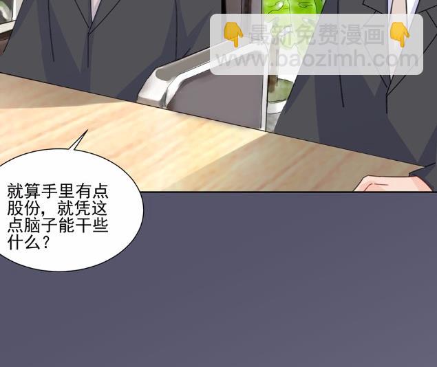 4(1/2)-第4话