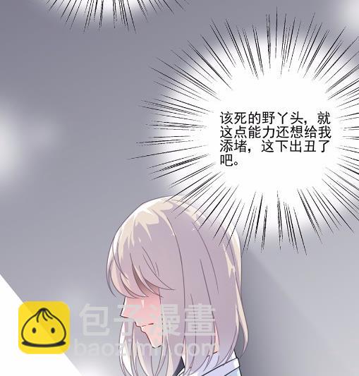 4(1/2)-第4话