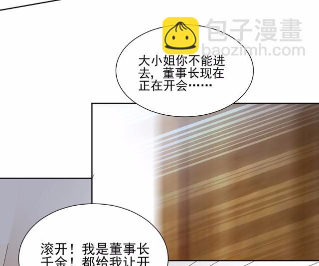 4(1/2)-第4话