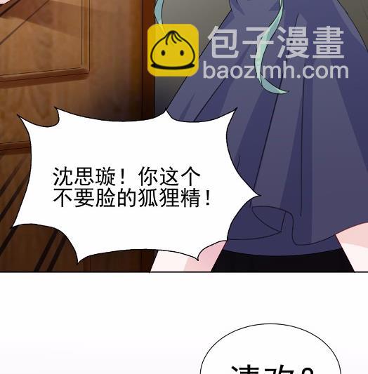 4(1/2)-第4话