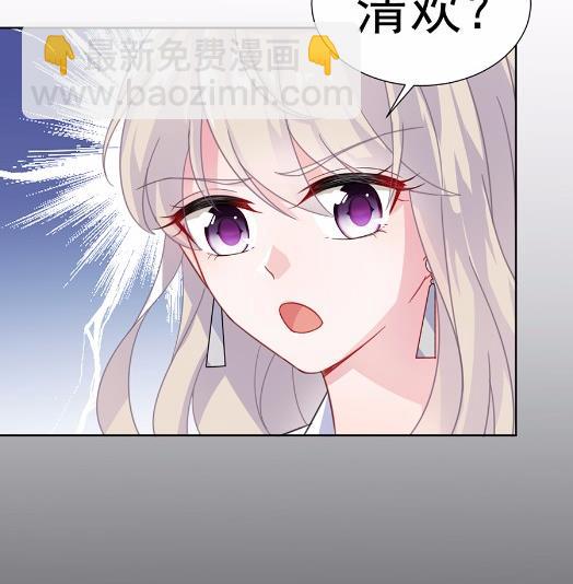 4(1/2)-第4话